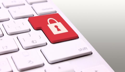 【危険】不正アクセスから身を守るパスワードの作り方