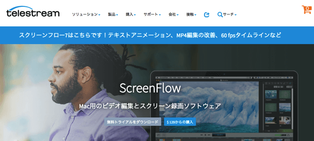 17年版 Camtasia Screenflow Debut Obs Studio等スクリーン動画キャプチャソフト 京野トピオのハッピーライフハック